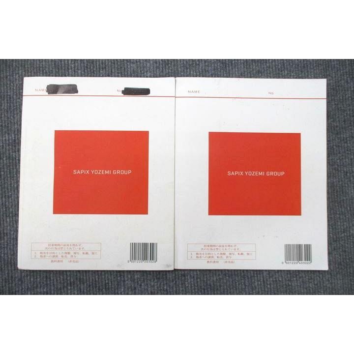 代々木ゼミナール 代ゼミ 東京大学 東大現代文 テキスト 2022 第1/2