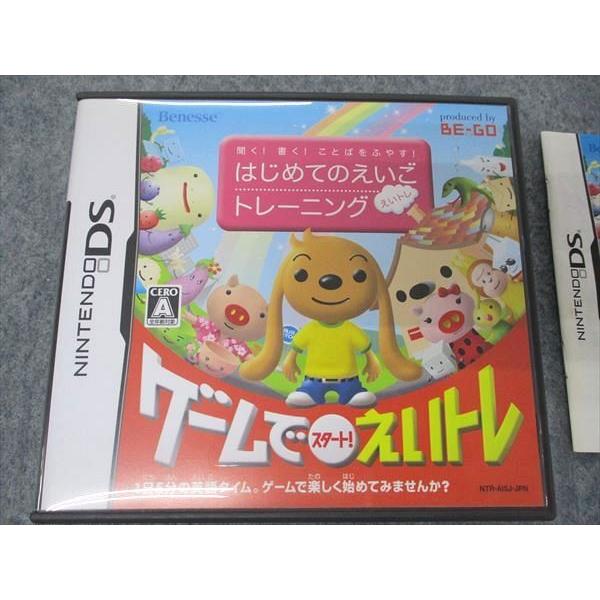 ベネッセ Benesse BE-GO ビーゴ はじめてのえいごトレーニング ゲーム