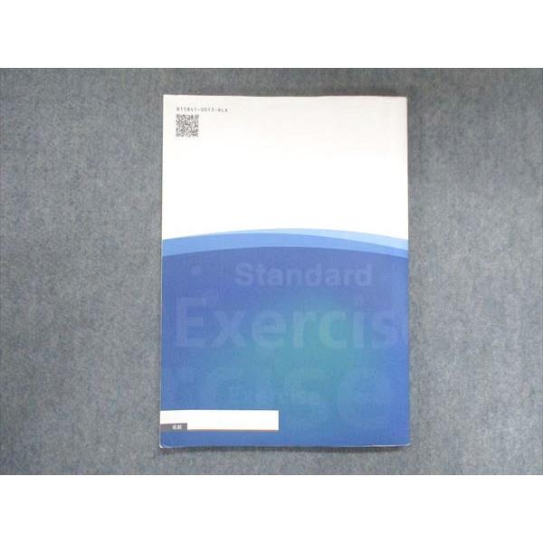 塾専用 高校新演習 スタンダード 物理 sale 020S5B : ブックスドリーム