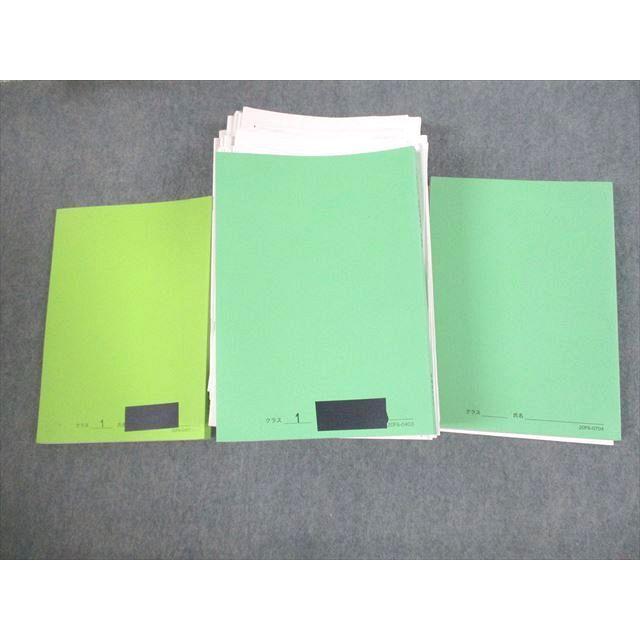 鉄緑会 高3 物理発展/受験講座/問題集 テキスト 1クラス通年セット 未