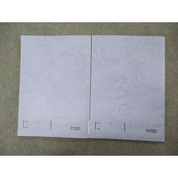 駿台 高3選抜数学(IAIIB) テキスト 通年セット 2022 計2冊 014m0D