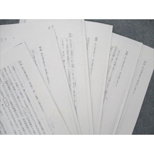 駿台 現代文 読解の応用講義/客観的速読のための読解法一覧付 2017