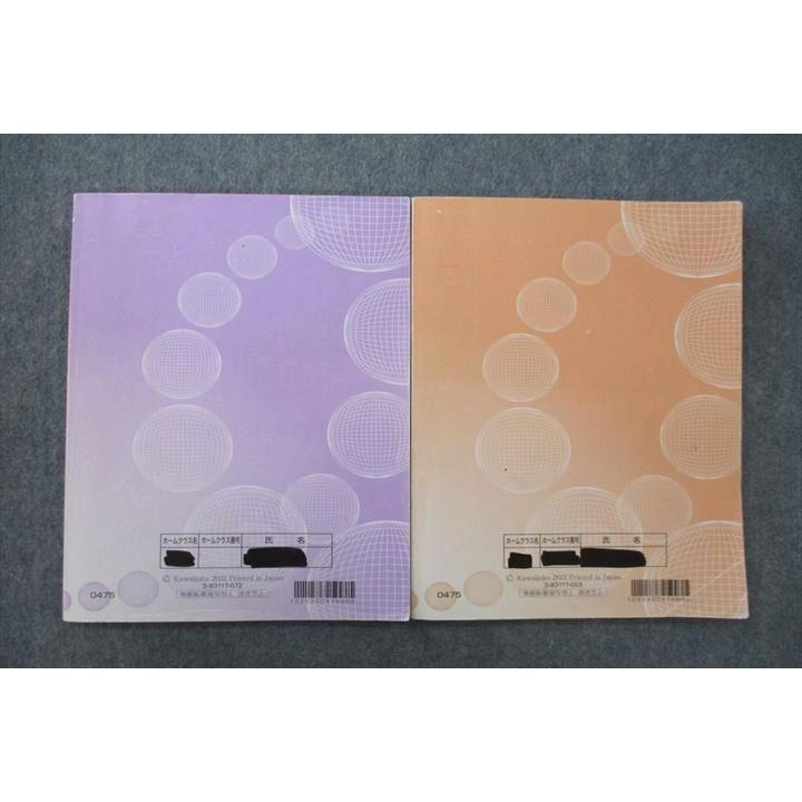 河合塾 トップレベル古文論述 テキスト通年セット 2022 計2冊 松尾