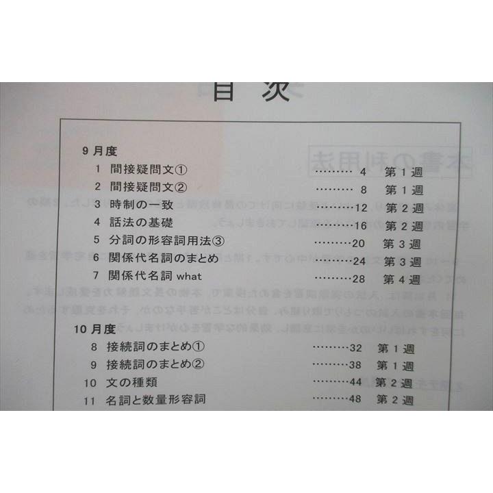 Z会 中3 2018年度 本科テキスト 3K英語/数学/国語 公立・私立上位高校