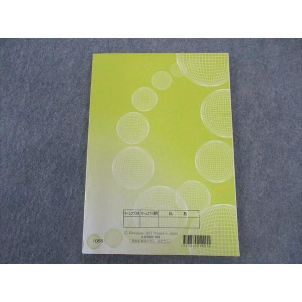 河合塾 古文サブテキスト 状態良い 2021 基礎・完成シリーズ ☆ 012m0B