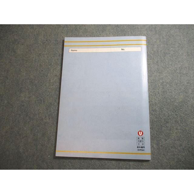 代々木ゼミナール 代ゼミ 総合英語ゼミ テキスト【絶版・希少本】 1985