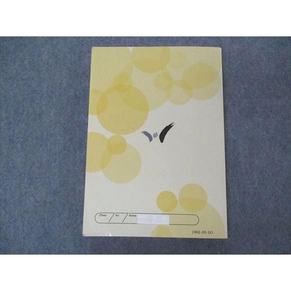 第一ゼミナール 中3 新中学問題集 地理・歴史 社会 024S2B : ブックス