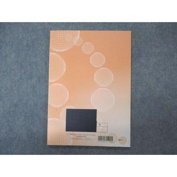 河合塾 英語表現演習T テキスト 状態良い 2021 完成シリーズ sale