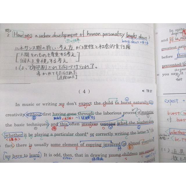 駿台 英語 英文読解S テキスト 2022 通年 廣田睦美 ☆ 013m0D