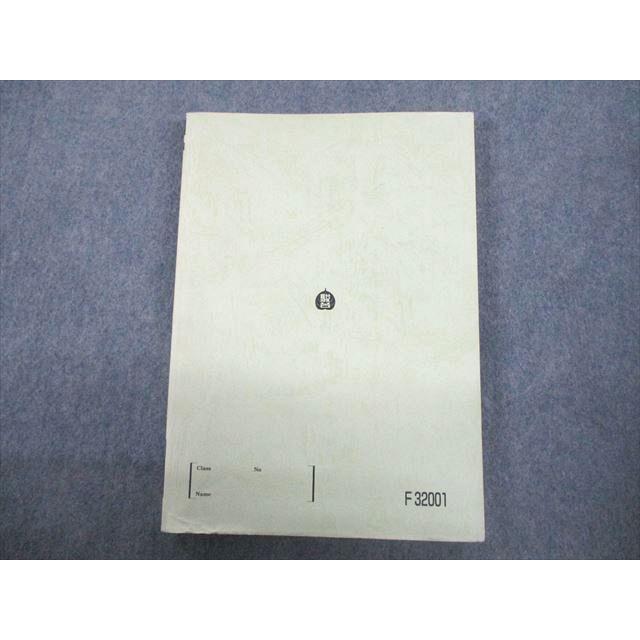 駿台 古文(基幹・共通テスト対策) テキスト/テスト6回分付 2022 通年