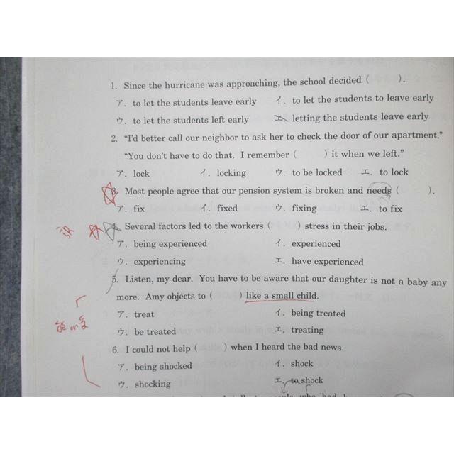 河合塾 テーマ英文法・語法 2022 夏期 成川博康 ☆ 012m0D : ブックス