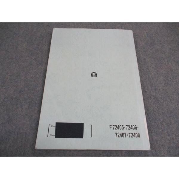 駿台 難関国公立大学理系 数学XB テキスト 2022 前期 ☆ sale 011m0B