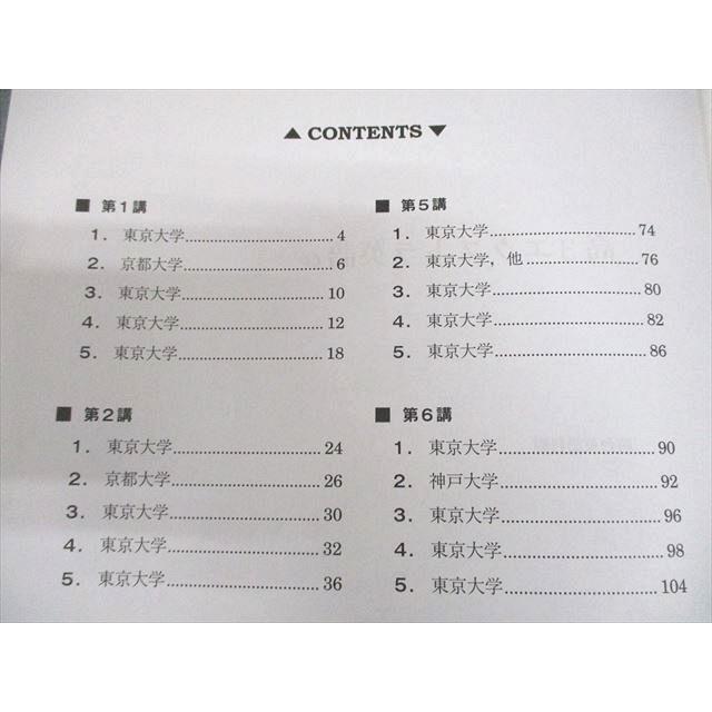 駿台 高3エクストラ英語α テキスト 2019 後期 竹岡広信 ☆ 011m0D