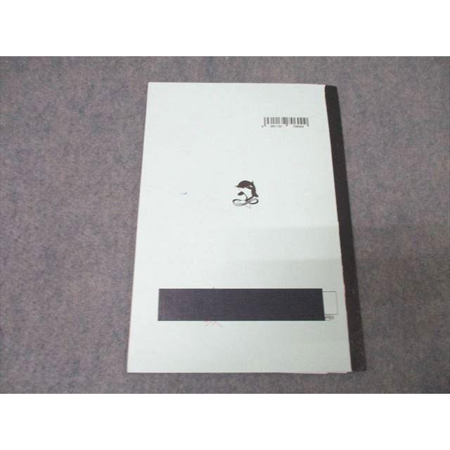 浜学園 小6算数 入試直前特訓問題集 PART1 M東大寺・西大和コース