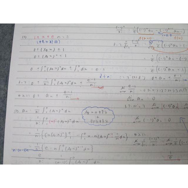 代ゼミ 数学的思考の鍛錬 数学I・A・II・B編/数学III編 テキストセット