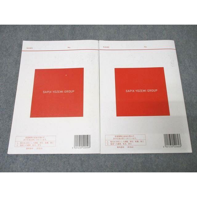 代ゼミ 数学的思考の鍛錬 数学I・A・II・B編/数学III編 テキストセット