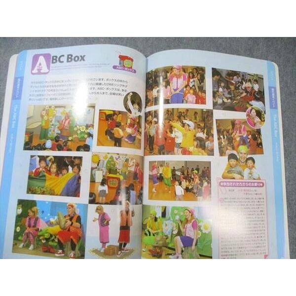 ワールドファミリー ワールドファミリークラブ ガイドブック/CAP Book