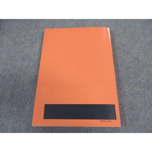 鉄緑会 高2 化学の登竜門 テキスト 2022 後期 ☆ 014m0D : ブックス