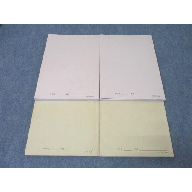 鉄緑会 高2 化学基礎講座/問題集 第1/2部 テキスト通年セット 2021 計4