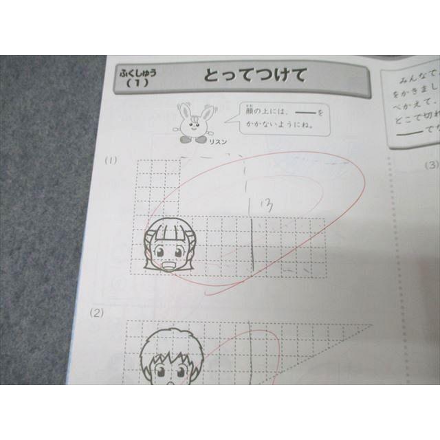SAPIX 小学2年 算数 デイリーサピックス 210-01〜06 計6回分セット