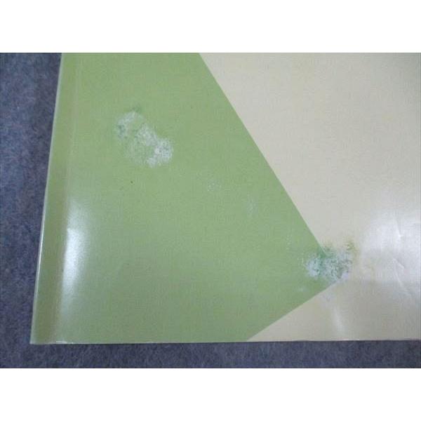 代ゼミ 代々木ゼミナール Smart 英語学習整理法 吉村和明/編 テキスト