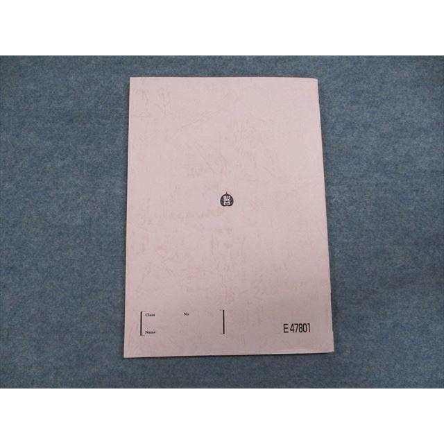 駿台 生物 トリプルミラクル 2023 夏期 朝霧靖俊 ☆ 005s0C : ブックス