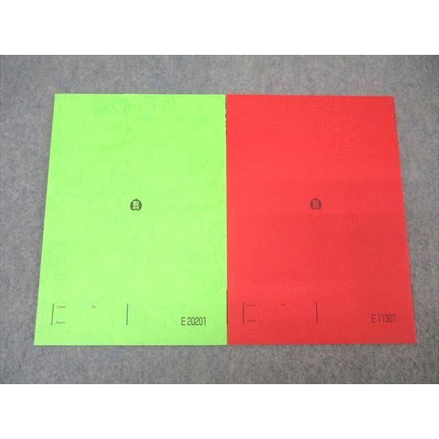 駿台 難関・数学完成III/標準・数学III テキストセット 未使用 2023