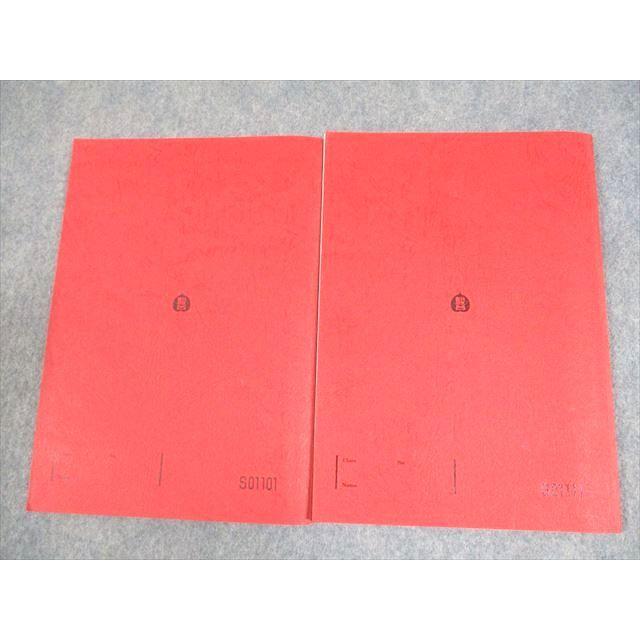 駿台 英語 英文読解特講(標準編) PartI/II 読みのスピードをあげる