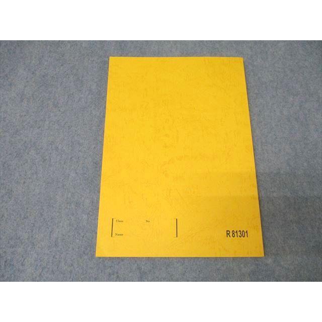 駿台 高3難関・物理 テキスト 2023 後期 入江力 ☆ 014m0C : ブックス