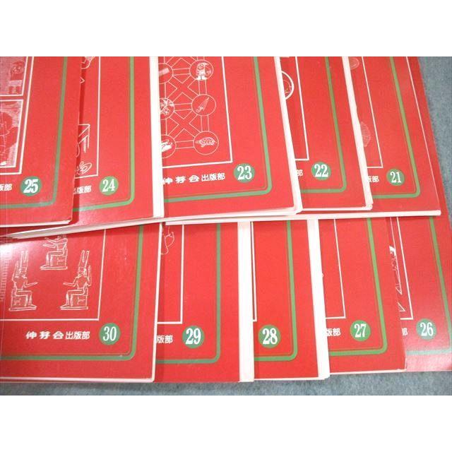 伸芽会 小学校入試・合格シリーズ オリジナル問題集 1〜63 未開封品