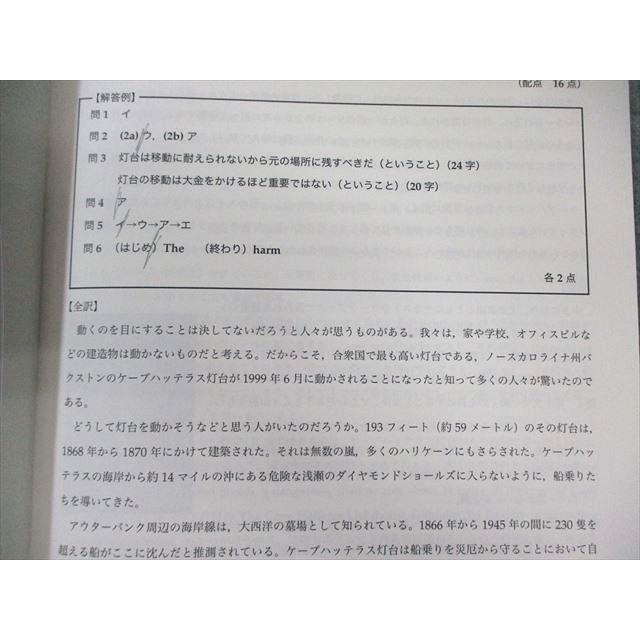 鉄緑会 中3 第1/2回 校内模試問題 英語/数学 2013年8月/2014年2月