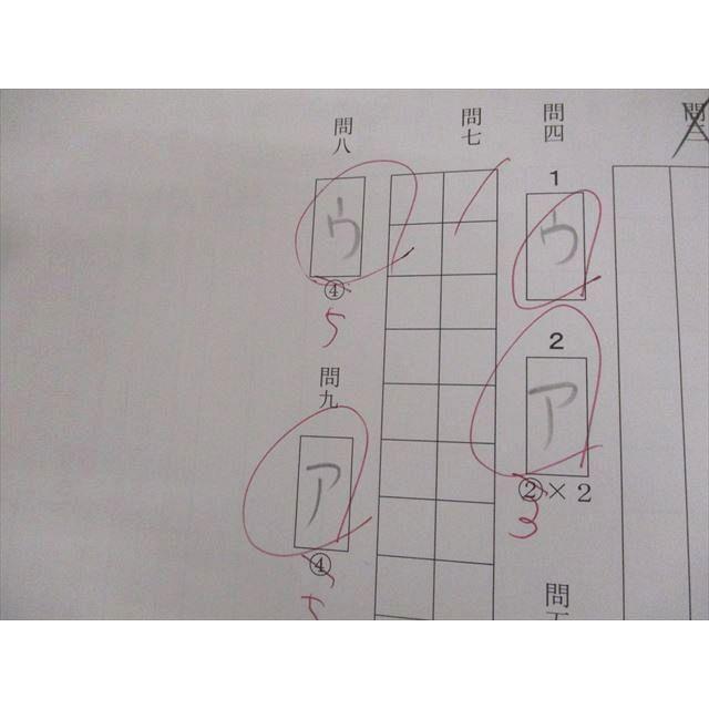 SAPIX サピックス 小6 国語 SS特訓 駒場東邦コース SS-01〜14 全14回