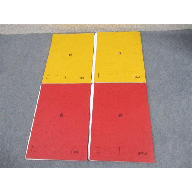 駿台 数学XS/ZS テキスト通年セット 2023 計4冊 小林隆章/鹿野俊之/雲