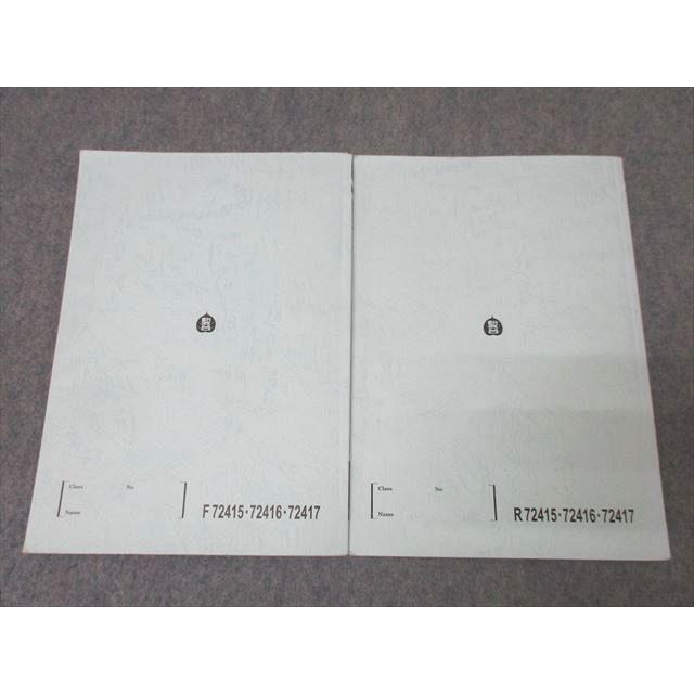 駿台 数学ZX【数学III全範囲分有り】 テキスト通年セット 2023 計2冊