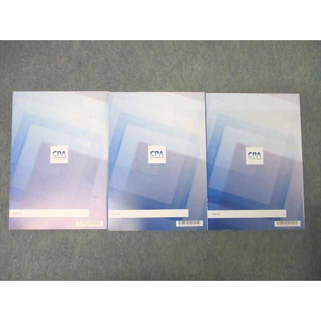 CPA会計学院 公認会計士講座 財務会計論 理論 テキスト1〜3 2025/2026