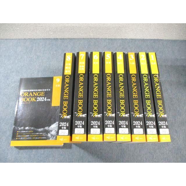 メディセレ 第108回 薬剤師国家試験対策参考書 新コアカリ対応