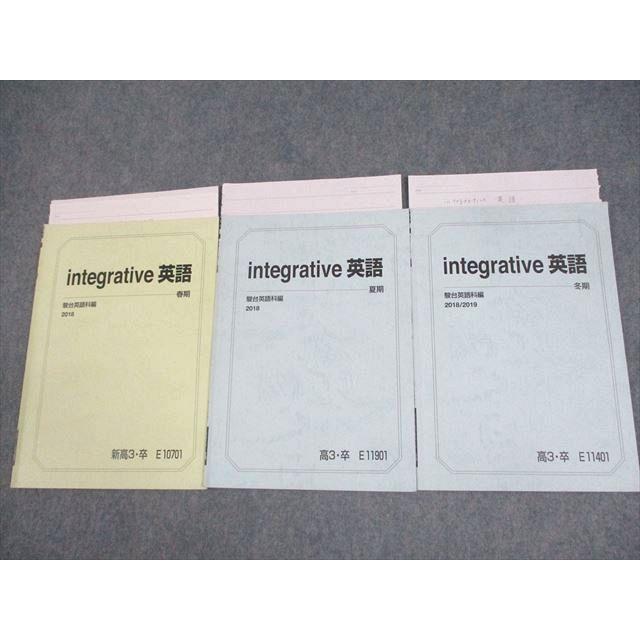 駿台】『英語入試問題研究S 小林俊昭師 第1回ノート』+α 河合塾代ゼミ