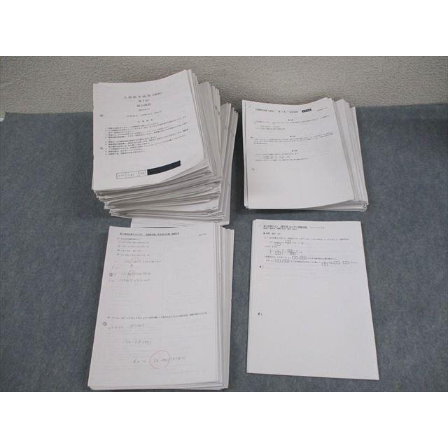 鉄緑会 SA3クラス 入試数学演習(理系) テスト計38回 通年セット/復習