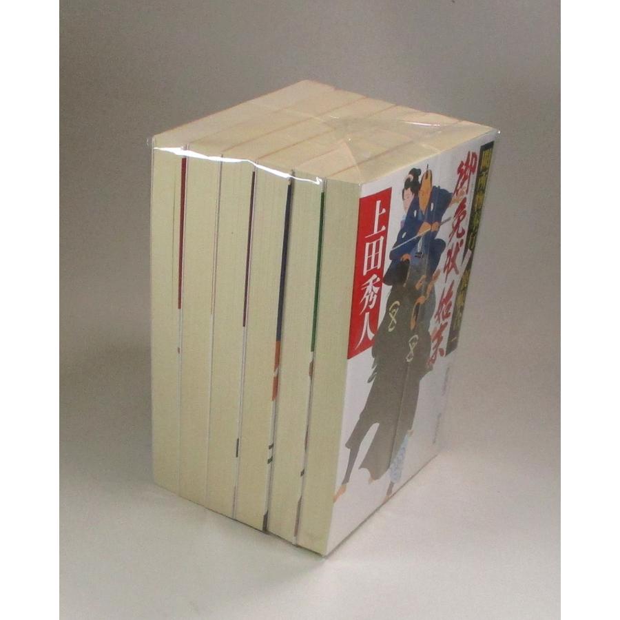 闕所物奉行裏帳合 全6巻 上田秀人 中公文庫 全巻 セット 全巻、表紙