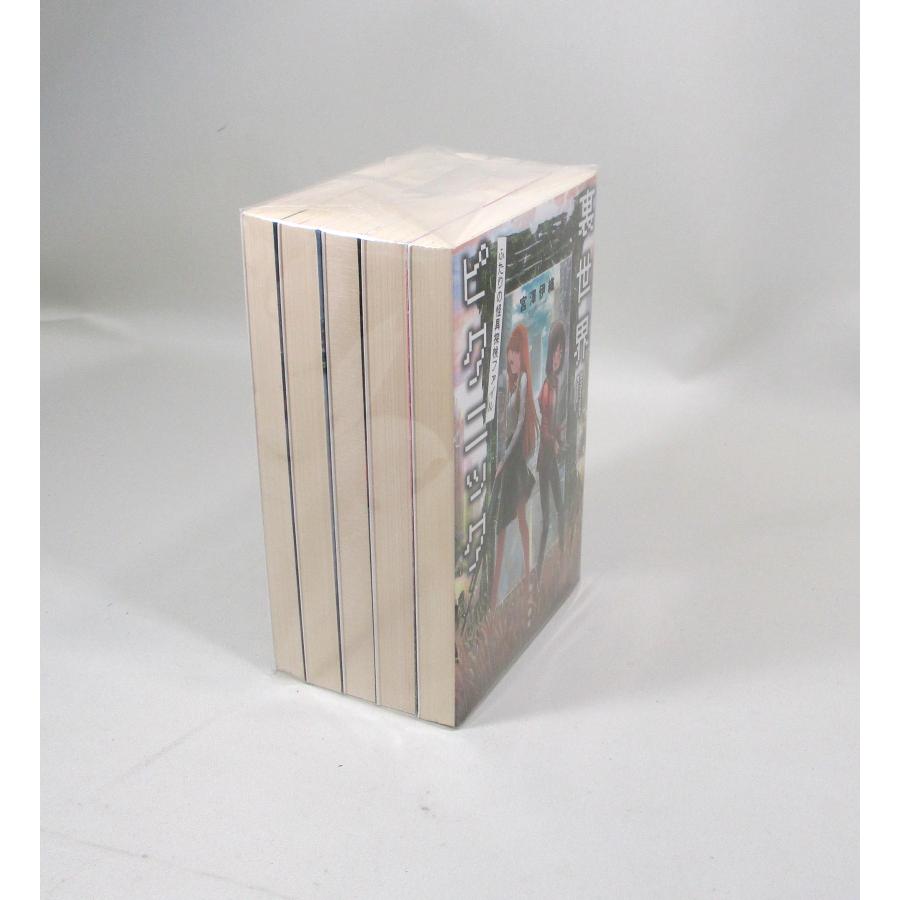 裏世界ピクニック セット 1巻から5巻 続巻あり 宮澤伊織 ハヤカワ文庫