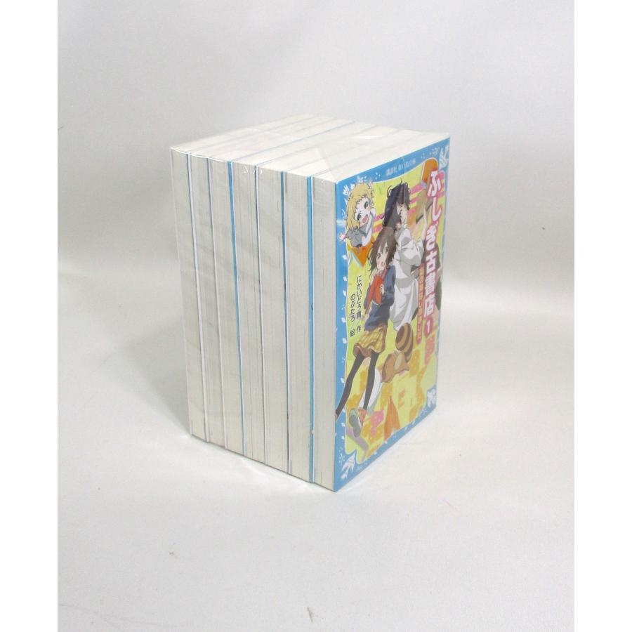 ふしぎ古書店 にかいどう青 全7巻 全巻 セット 講談社青い鳥文庫 全巻