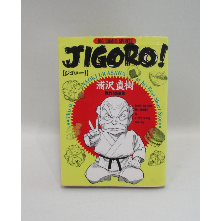 yawara 1巻から29巻+JOGOROの計30冊セット 浦沢直樹 全巻 セット 全巻