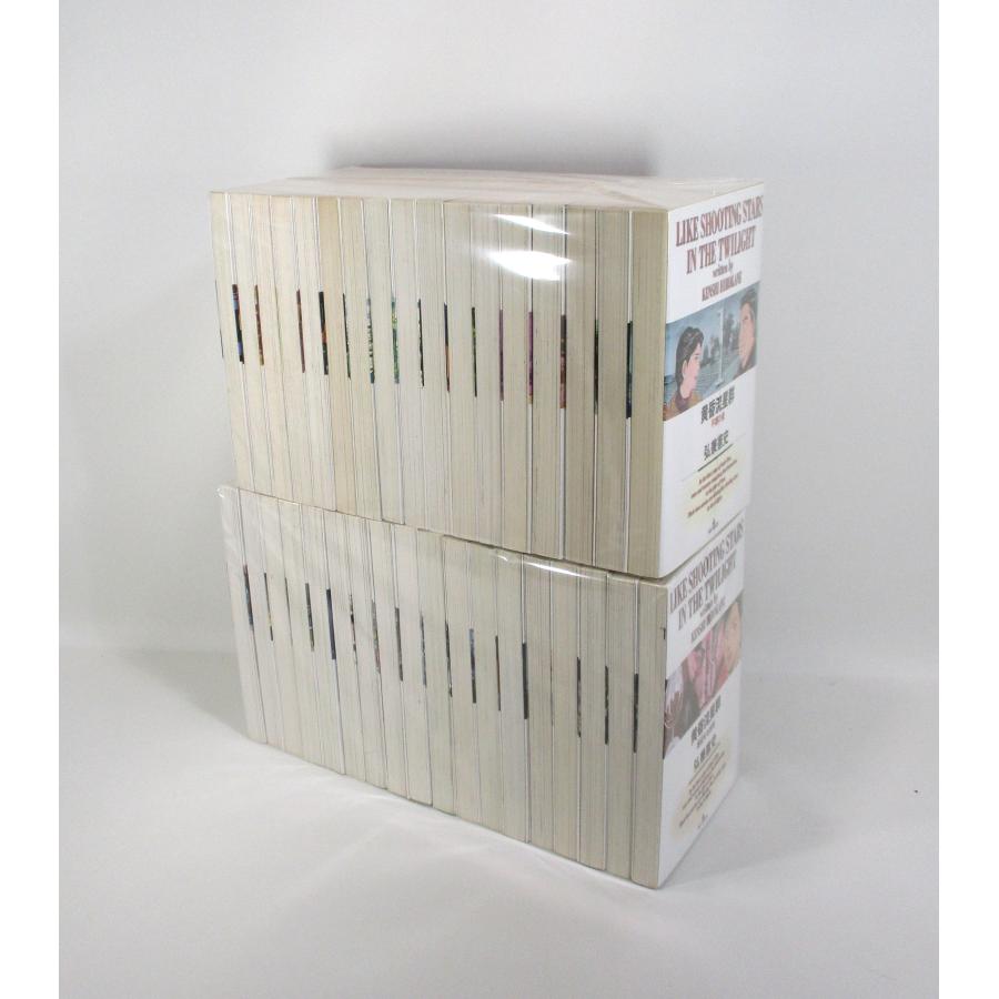 黄昏流星群 1巻から75巻 弘兼 憲史 全巻 セット 全巻、表紙アルコール