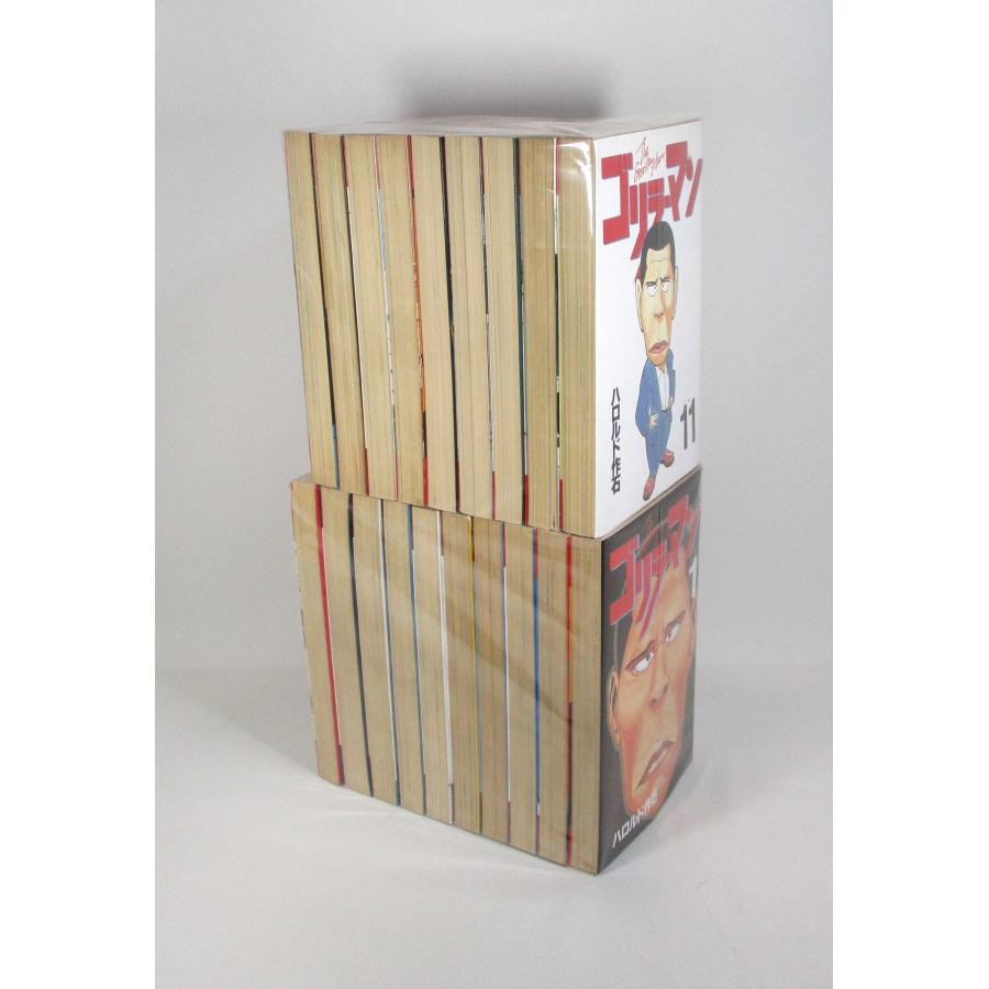 ゴリラーマン 全19巻 ハロルド 作石 ヤングマガジンコミックス 全巻