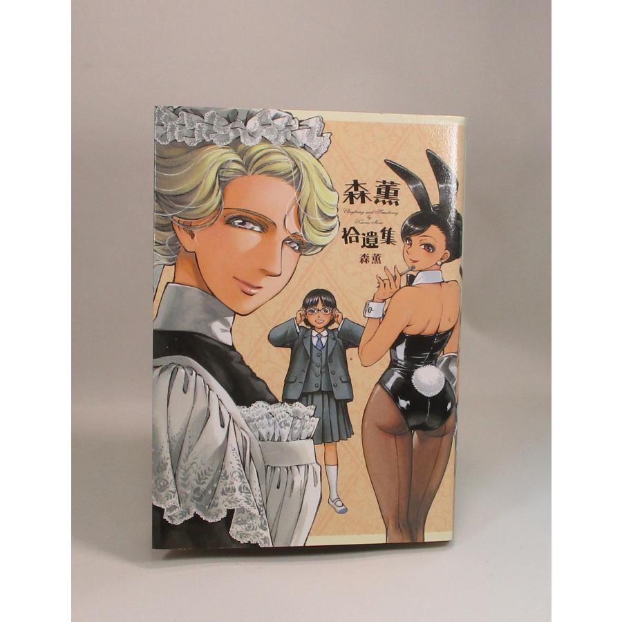 乙嫁語り 1-13巻+森薫拾遺集の計14冊 森 薫 ハルタコミックス 全巻