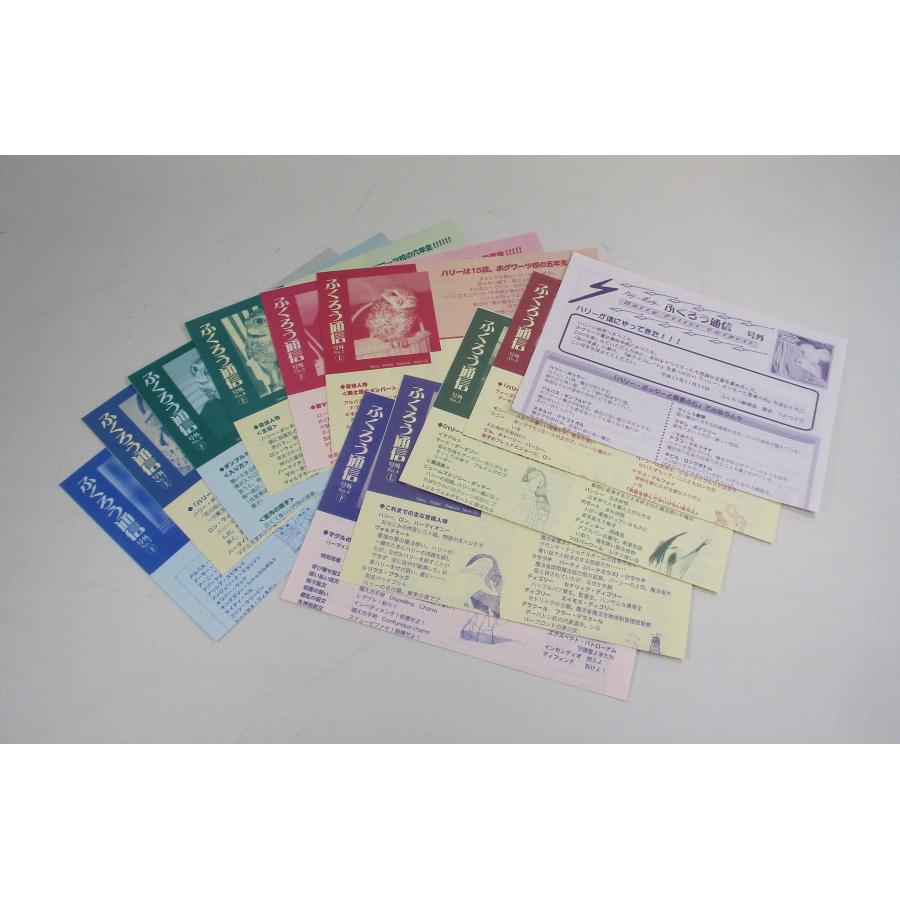 ハリーポッター 全巻 セット 全7巻 11冊 呪いの子 ふくろう通信付き