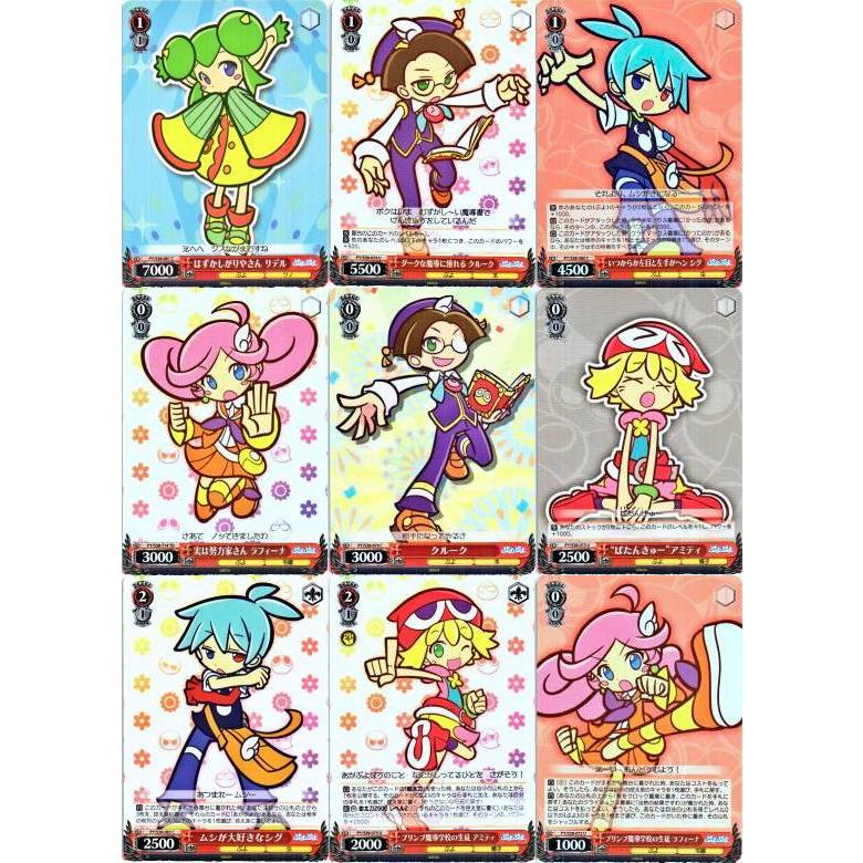 ヴァイスシュヴァルツ ぷよぷよ カード 200枚以上 まとめ売りセガ