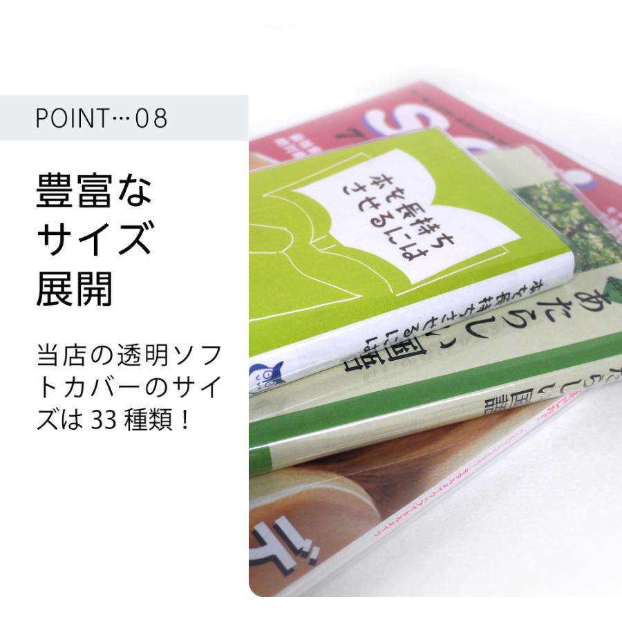 裏バイト 全巻 透明カバー装着済み 14冊初版 裏バイト 全巻 透明カバー装着