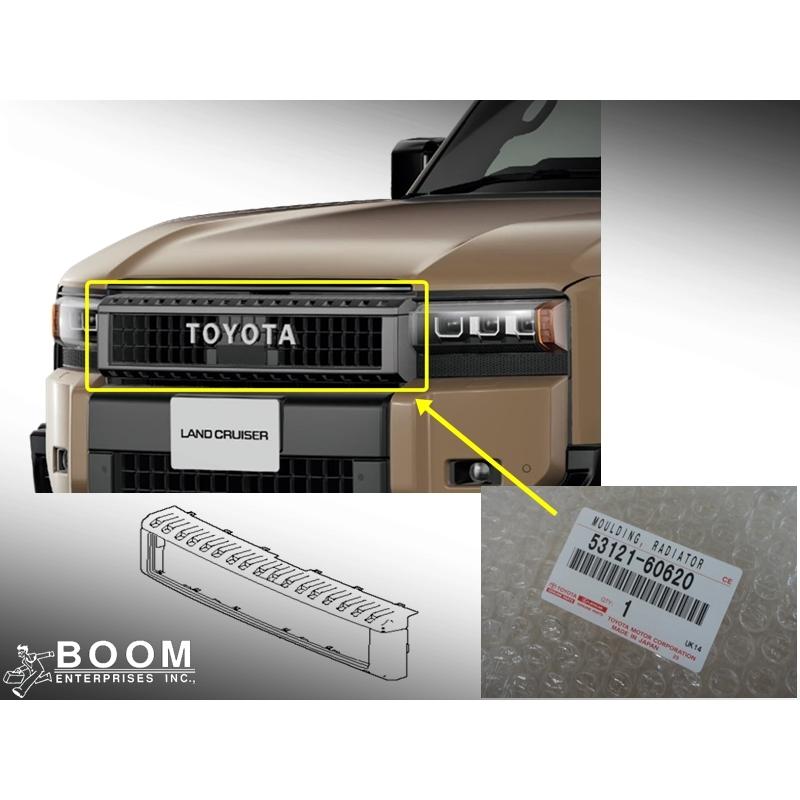 トヨタ純正パーツ ラジエーターグリルモールディング トヨタ