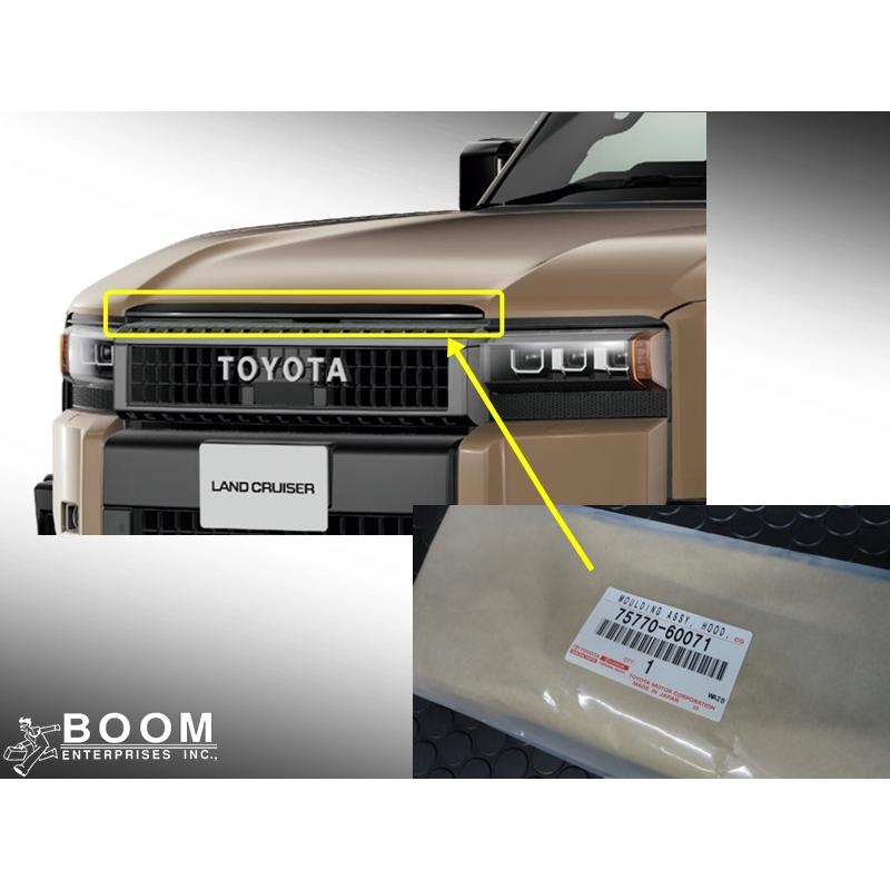 トヨタ純正パーツ フードモールディング トヨタ ランドクルーザー 250